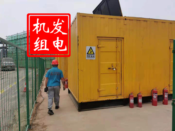 赞皇出租发电机常规保养内容