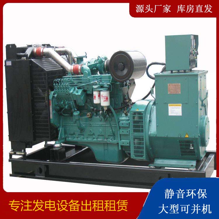 赞皇出租发电机教您康明斯发电机怎样开启