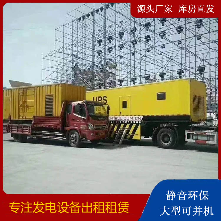 赞皇有哪些常见的发电机组输出电压类型？